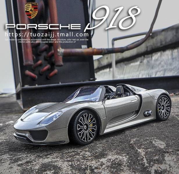 1/24 威利 welly 保時捷 蛙王 918 概念版 1:24 FX 高階版 