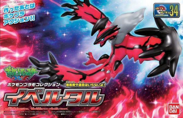 BANDAI 神奇寶貝寶可夢 34 伊貝努達爾 