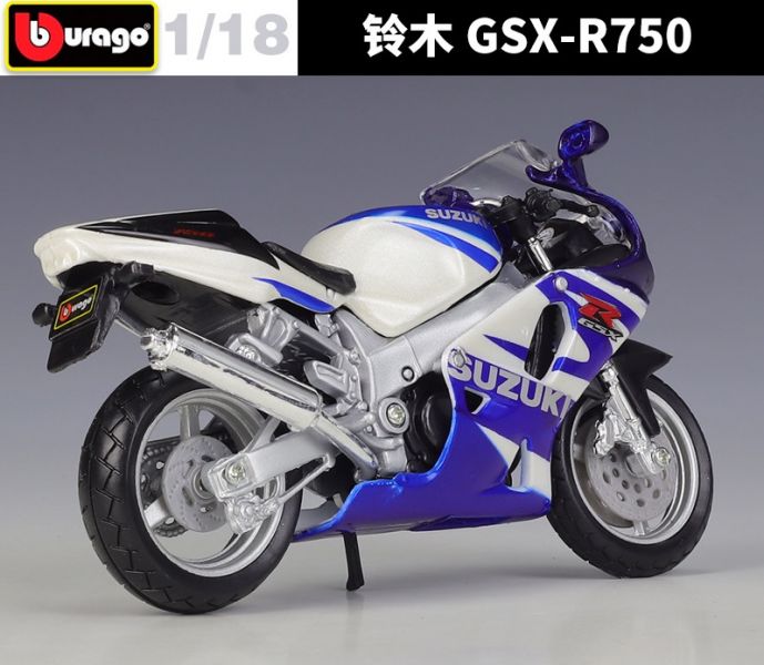 正版授權 Bburago 1/18 鈴木 GSX-R750 重機模型 仿賽 