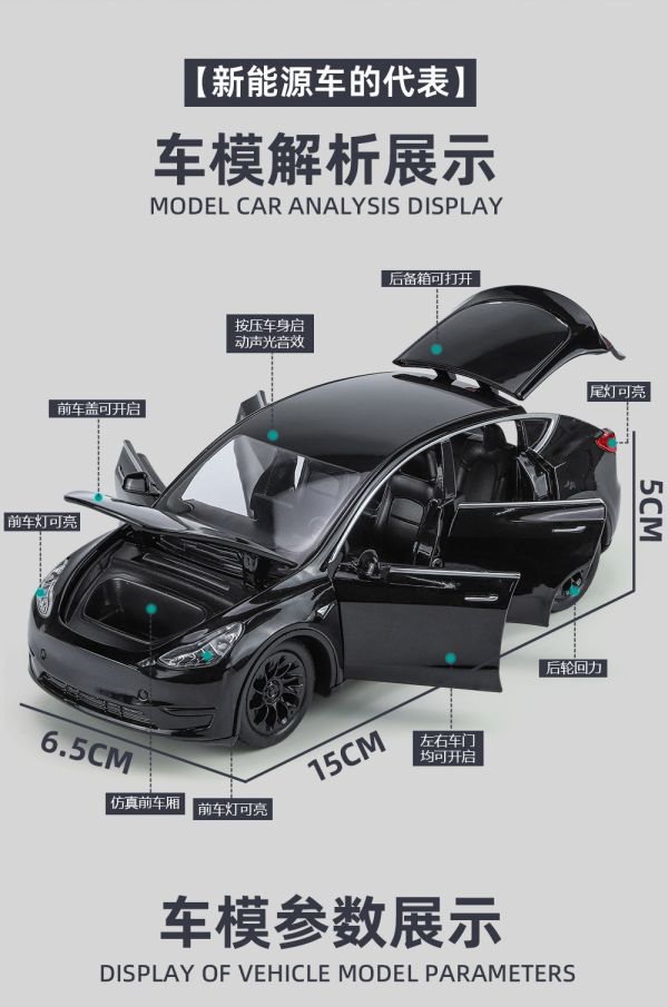 特斯拉 Y Tesla Model Y 1/32 1:32 合金車 迴力車 