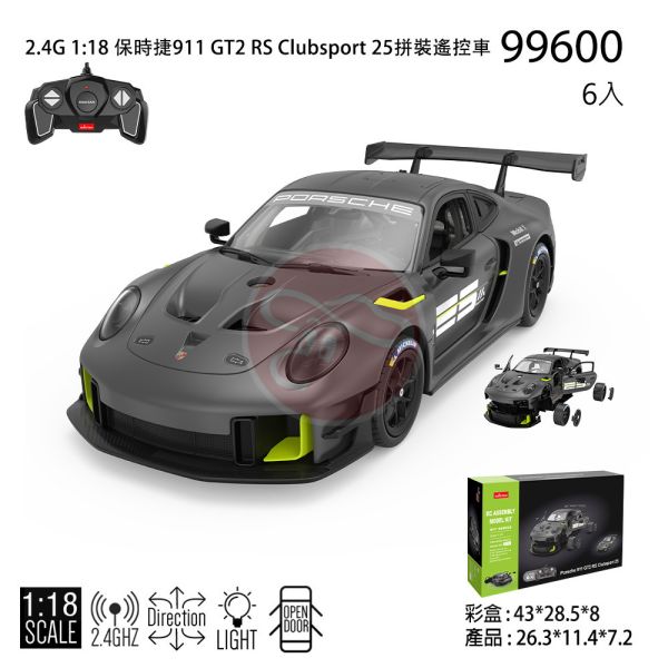 多款 BMW M8 GTE 組裝式遙控車 正版授權 Rastar 1/18 