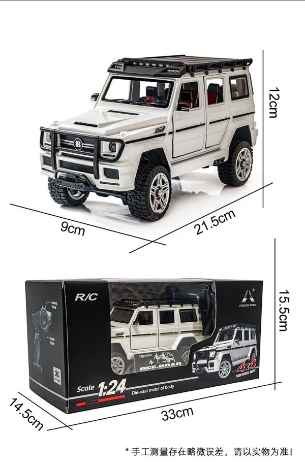 1:24 G63 高擬真 四驅合金 遙控小越野 攀爬車 