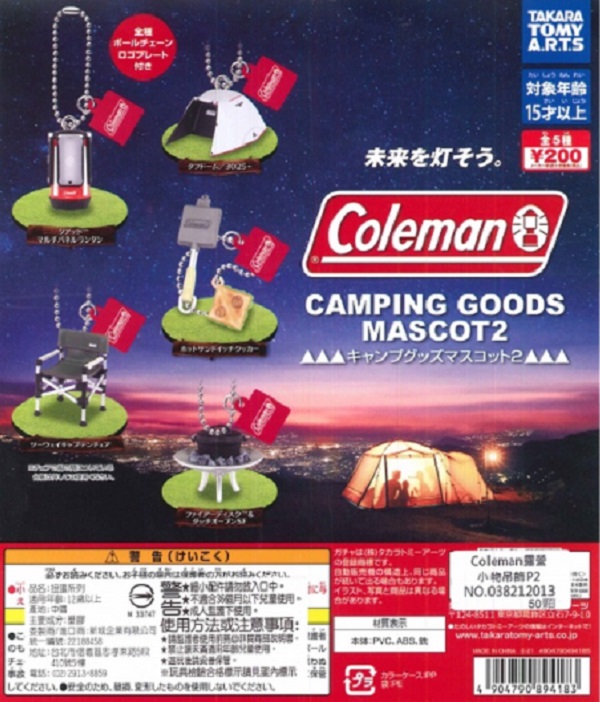 扭蛋 轉蛋 Coleman露營小物吊飾P2 