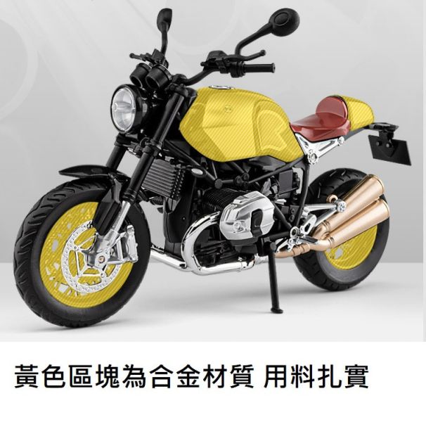 1/12 仿真 聲光版 BMW R 719 重機模型 