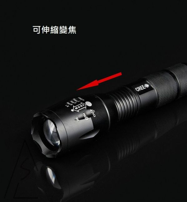 L2級 爆亮 強光手電筒  