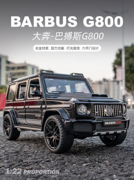 1/22 賓士 巴博斯 G800 G系列 