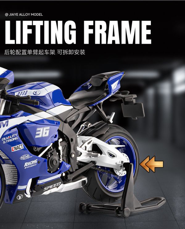 1/9 大型燈光 山葉 R1M 高仿真 重機 摩托車 重機模型 