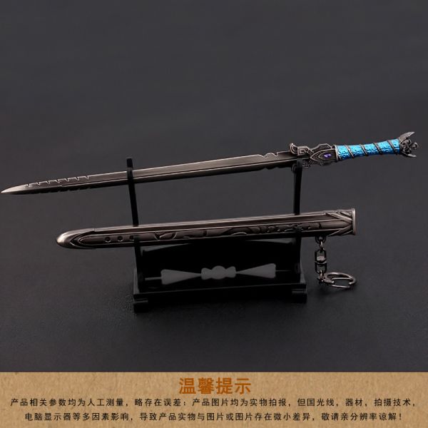中國古劍 04 古代兵器 名劍 刀劍模型 【送刀架】 