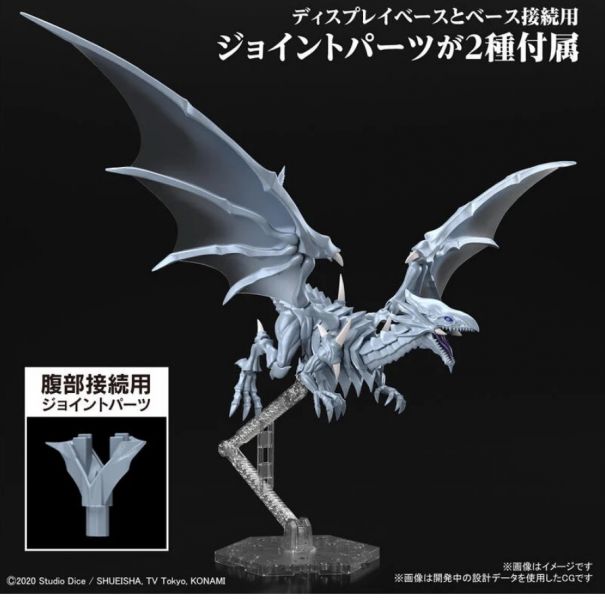 萬代 BANDAI Figure-rise Standard 遊戲王 青眼白龍 (增幅版) 