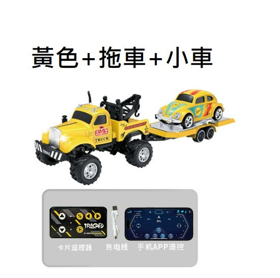 1:64 迷你大腳維修車 拖車 