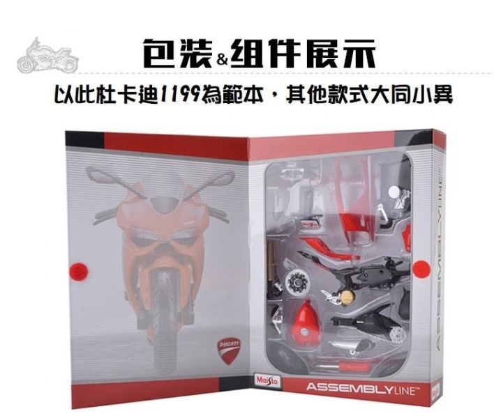 BMW 大鳥 R1200GS R1200 組裝模型 