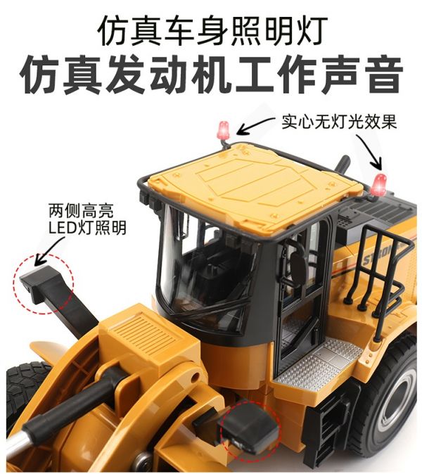 匯納 工程車 推土機 裝載車 遙控車 