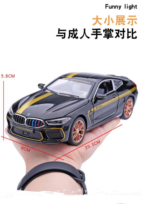 1/24 1:24 BMW M8 模型車 合金車 跑車 雷霆版 