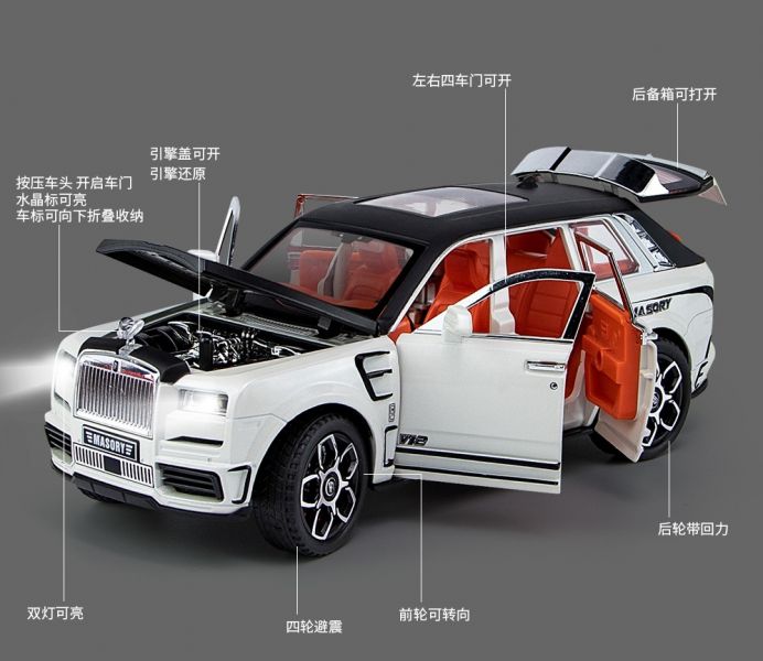 1/24 1:24 勞斯萊斯 庫里南 邁莎銳 MANSORY 模型車 合金車 