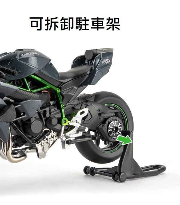 1:12 華一 H2R S1000RR 仿真模型 1/12 