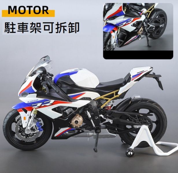 1/9 大型仿真 BMW S1000RR 重機模型 