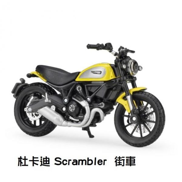 1:18 杜卡迪 DUCAT Scrambler 