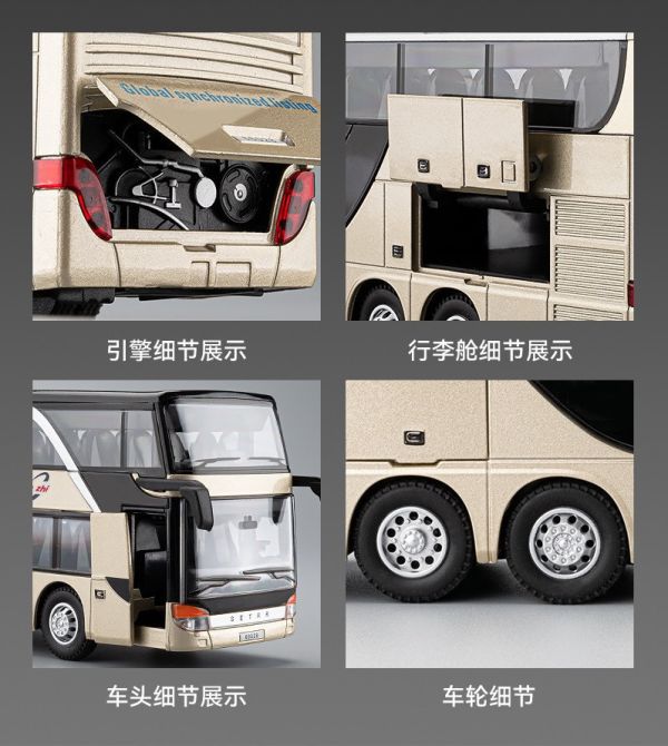 1:30 商務雙層巴士 大巴士 雙層 旅行車 遊覽車 