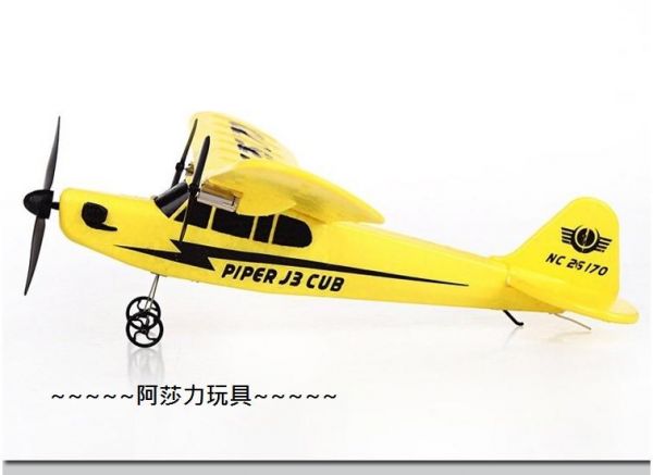 小黃機 遙控飛機 