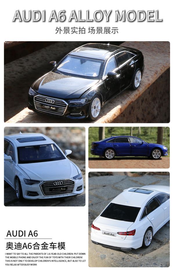 1:32 奧迪 AUDI A6 合金車 1/32 金屬模型 