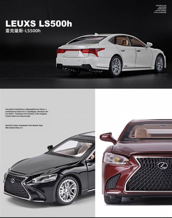 1/32 LEXUS LS500H 合金模型 合金車 1:32 