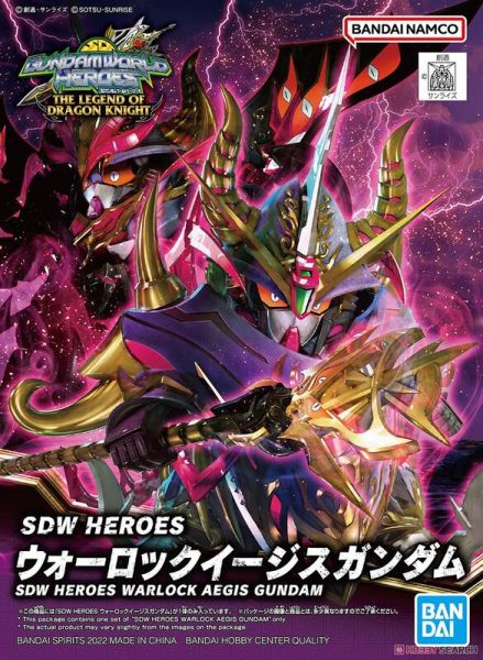 BANDAI 萬代 SD鋼彈世界 群英集 #24 術士神盾鋼彈 