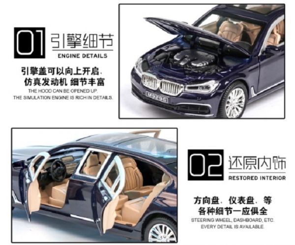 1:24 BMW 760LI 仿真 合金車 