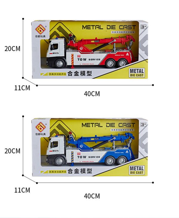 1:50 佳都 雙鈎救援車 吊車  工程車 