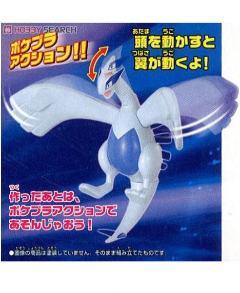 精靈寶可夢 04 洛奇王 神奇寶貝 寶可夢 