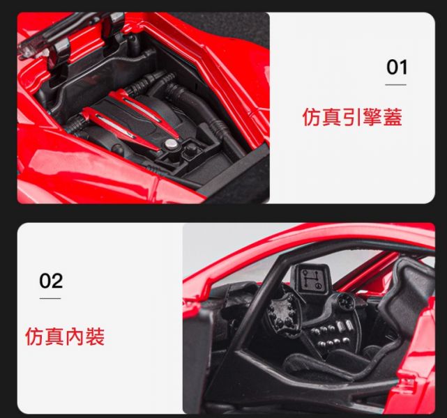 1:32 法拉利 重裝488 合金車 