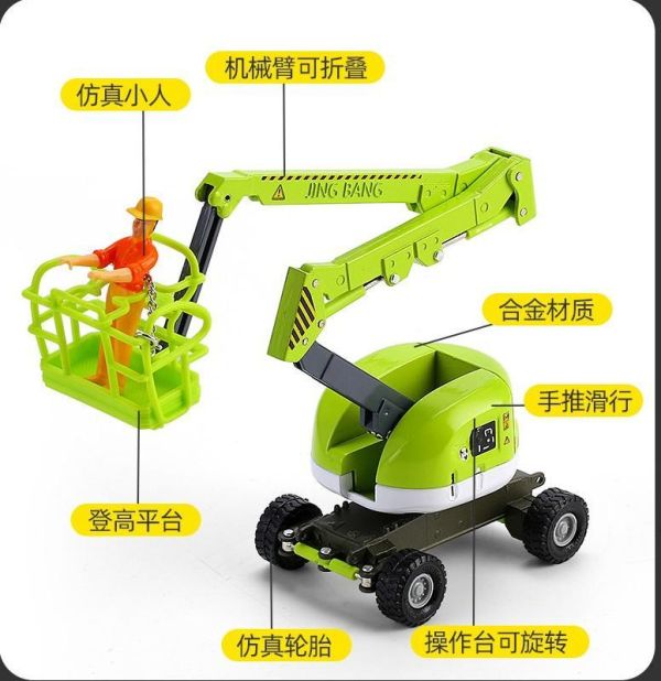 1:60 維修車 高空作業車 工程車 升降車 