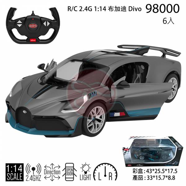  1/14 高質感 布加迪 DIVO 山豬 授權 遙控車 