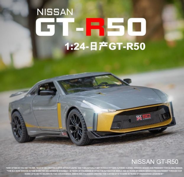 1/24 GTR R50 NISSAN 尼桑 