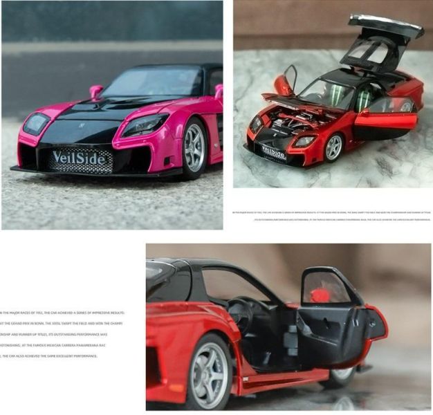 玩命關頭 1:24 RX7 街車版 1/24 