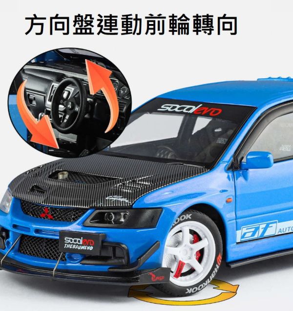 1/24 三菱 EVO 九代 EVO9 合金車 