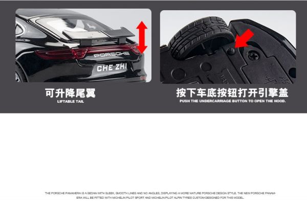 1:32 保時捷 大改款 帕拉梅拉 Panamera 合金車 1:32 (CZ32001) 