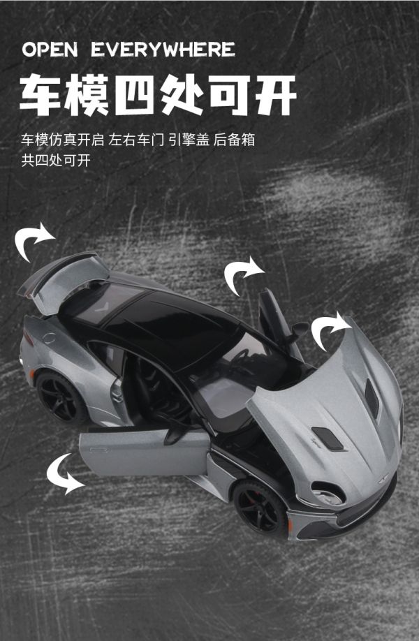 1/24 1:24 奧斯頓馬丁 DBS 模型車 合金車 