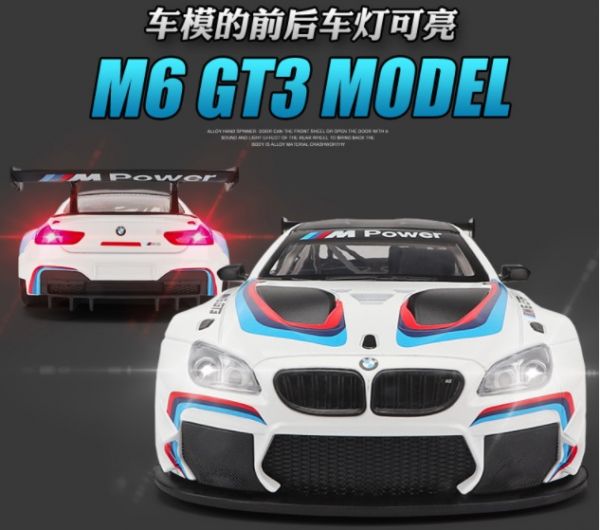 1/24 BMW M6 GTR 高仿真 合金車 