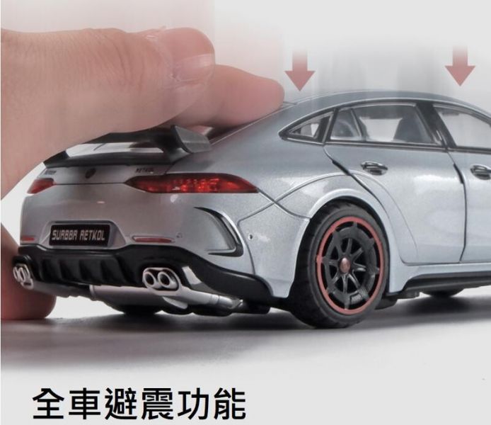 1/24 BENZ 賓士 巴博斯 900 AMG GT GT63 