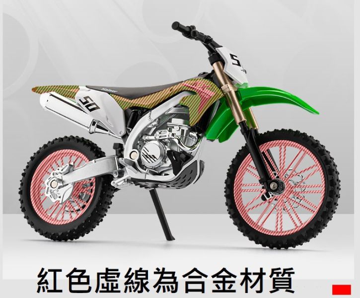 1/12 越野車 滑胎車 川崎 KX450 1:12 