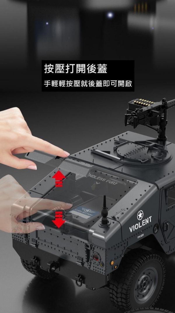 遙控 軍用悍馬車 攀爬車 