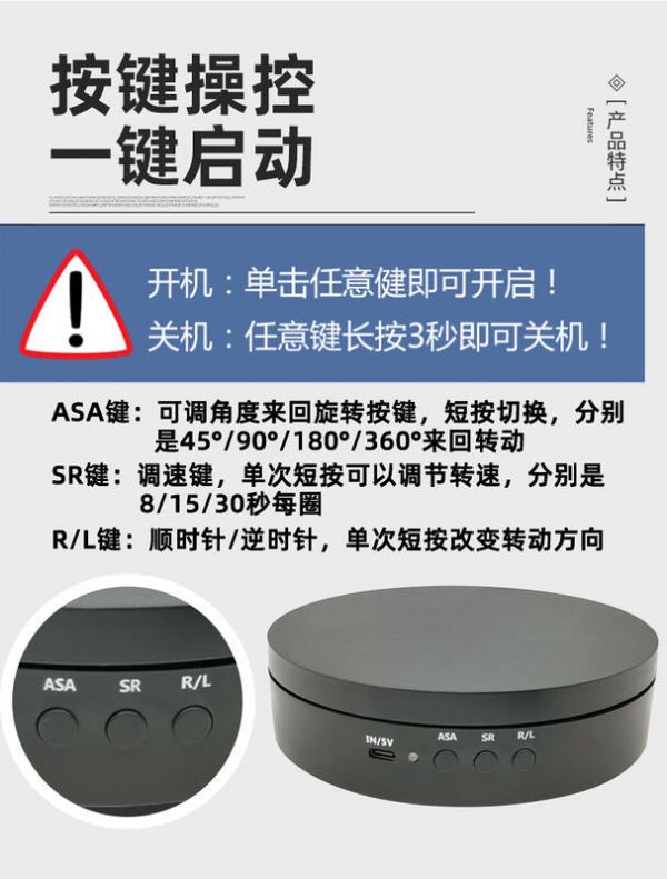 旋轉展示台 電動展示台 