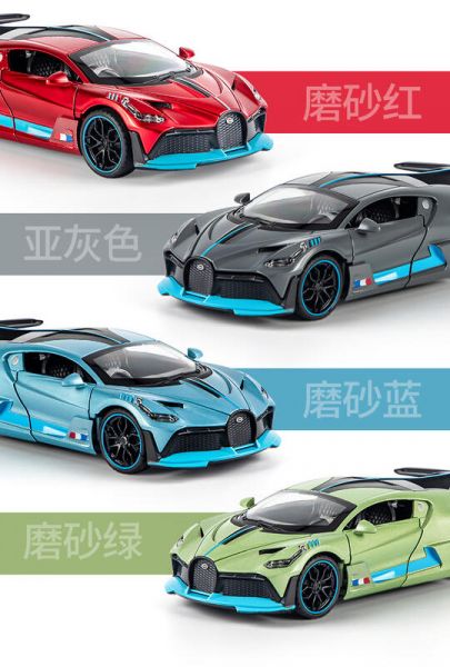 1:32 布加迪 DIVO 1/32 合金車 