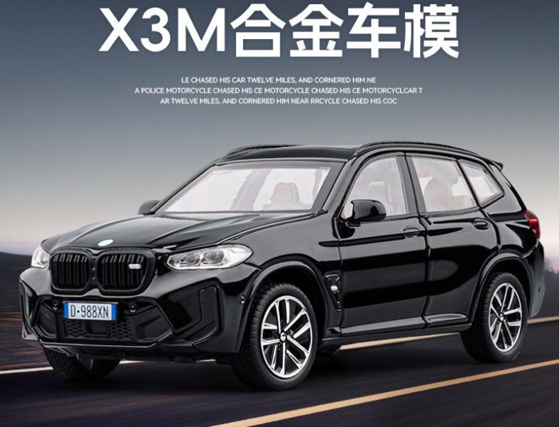 1/32 BMW X3 X3M G01 寶馬 合金車 高仿真 1:32 