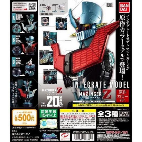 環保扭蛋 魔神Z 無敵鐵金剛 P2 原作色 一套三款 
