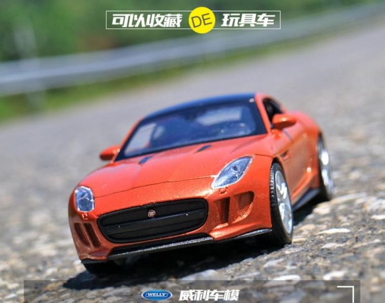 威利 Jaguar F-TYPE 正版授權 1：36合金車 