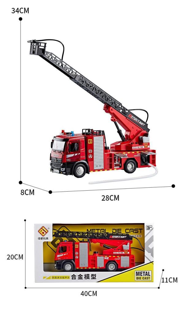 佳都 電動升降 可噴水 消防車 雲梯車 消防雲梯車 工程車 