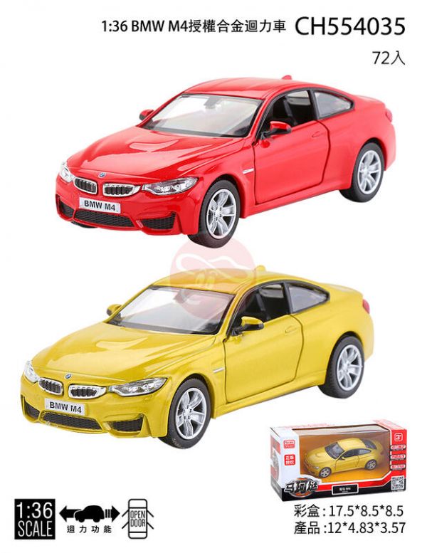馬柯達 BMW M4 