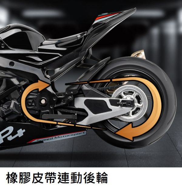 1/12 仿真 聲光版 BMW HP4 HP-4 重機 模型 