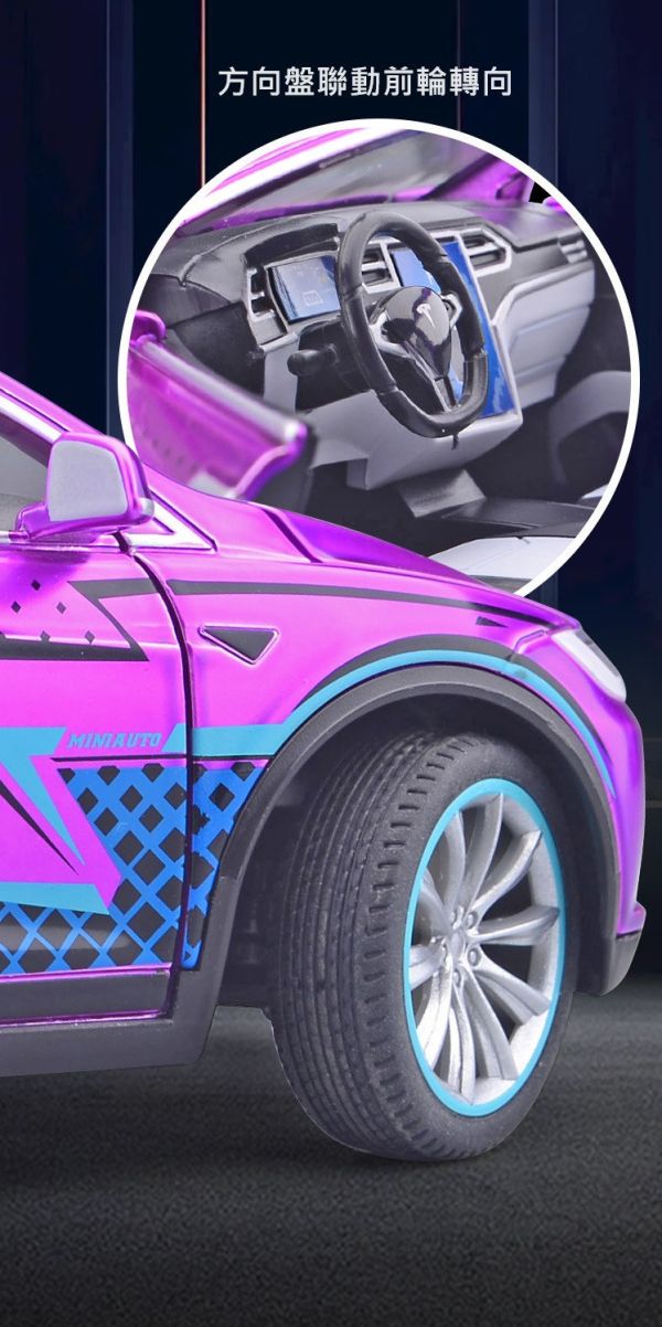 1:24 新款 特斯拉 X 合金車 
